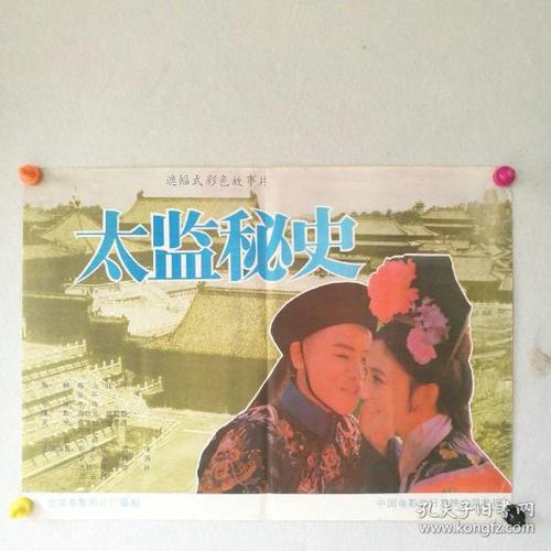 房产全权委托公证书有时间限制吗